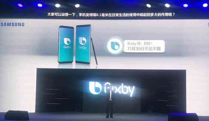 揭秘三星手机人工智能助手：Bixby的全面功能与使用指南