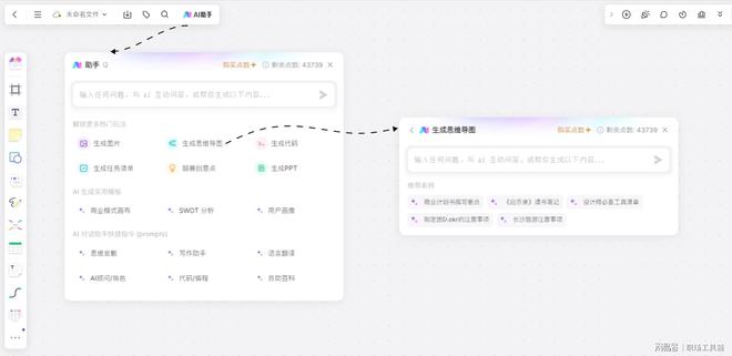 2023年度盘点：十大热门在线写作软件评测与选择指南