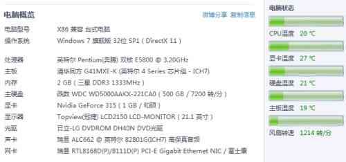 ai为什么一直崩溃：2020版频繁未响应崩溃原因探究