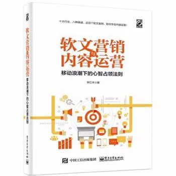 小红书软文营销案例：综合介绍、利弊分析、深度解析与范文分享