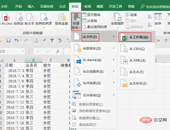 AI智能表格转换工具：一键生成专业文字报告与数据分析软件