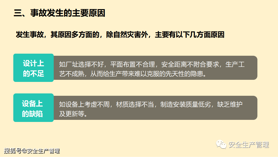 AI创作文章在平台上的限流风险与应对策略分析