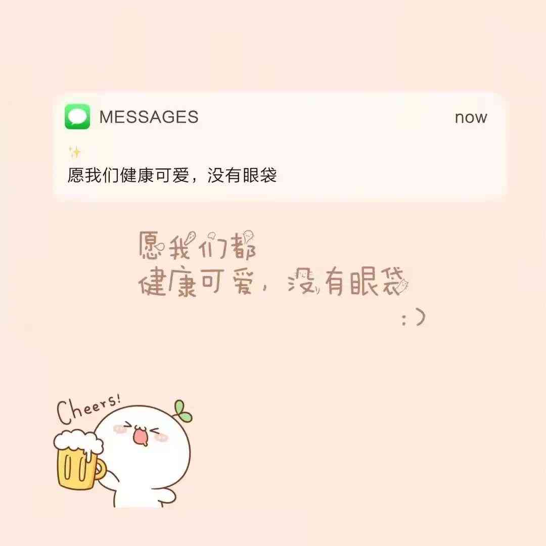 '运用AI技术：眼袋修复前后效果对比文案创作指南'