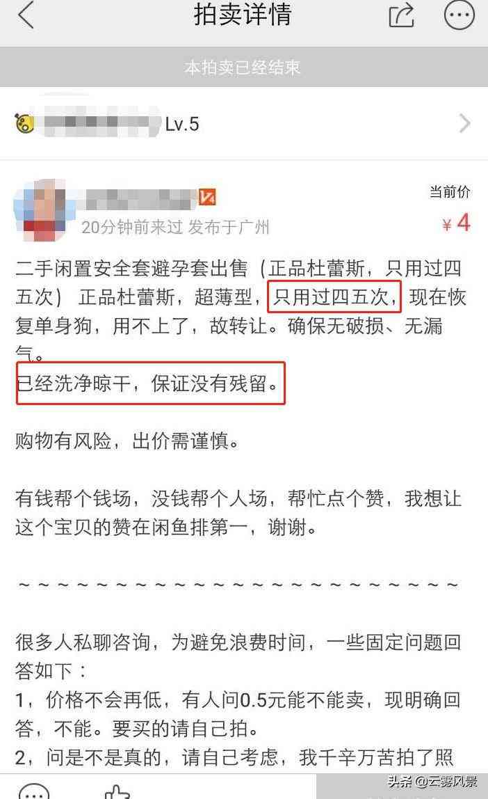 ai保险靠谱人文案：揭秘保险行业人工智能应用与创意文案的结合