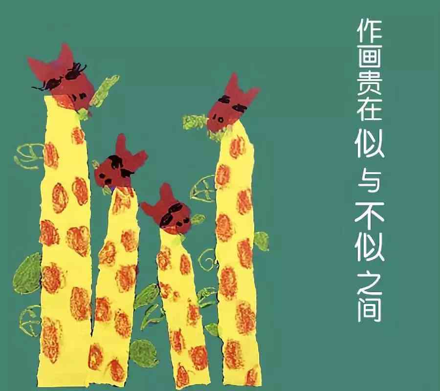 创意绘画灵感：融入情感的文案句子汇编