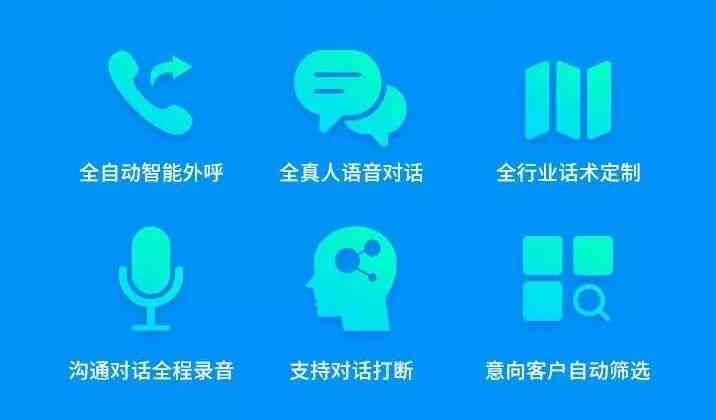 全方位AI营销解决方案：集成智能系统软件，助力企业高效推广与数据分析