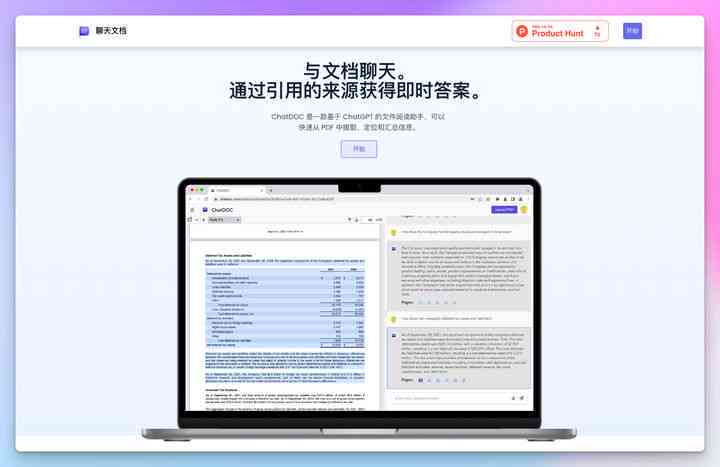 免费AI关键词作文软件盘点：全面收录热门工具及使用指南