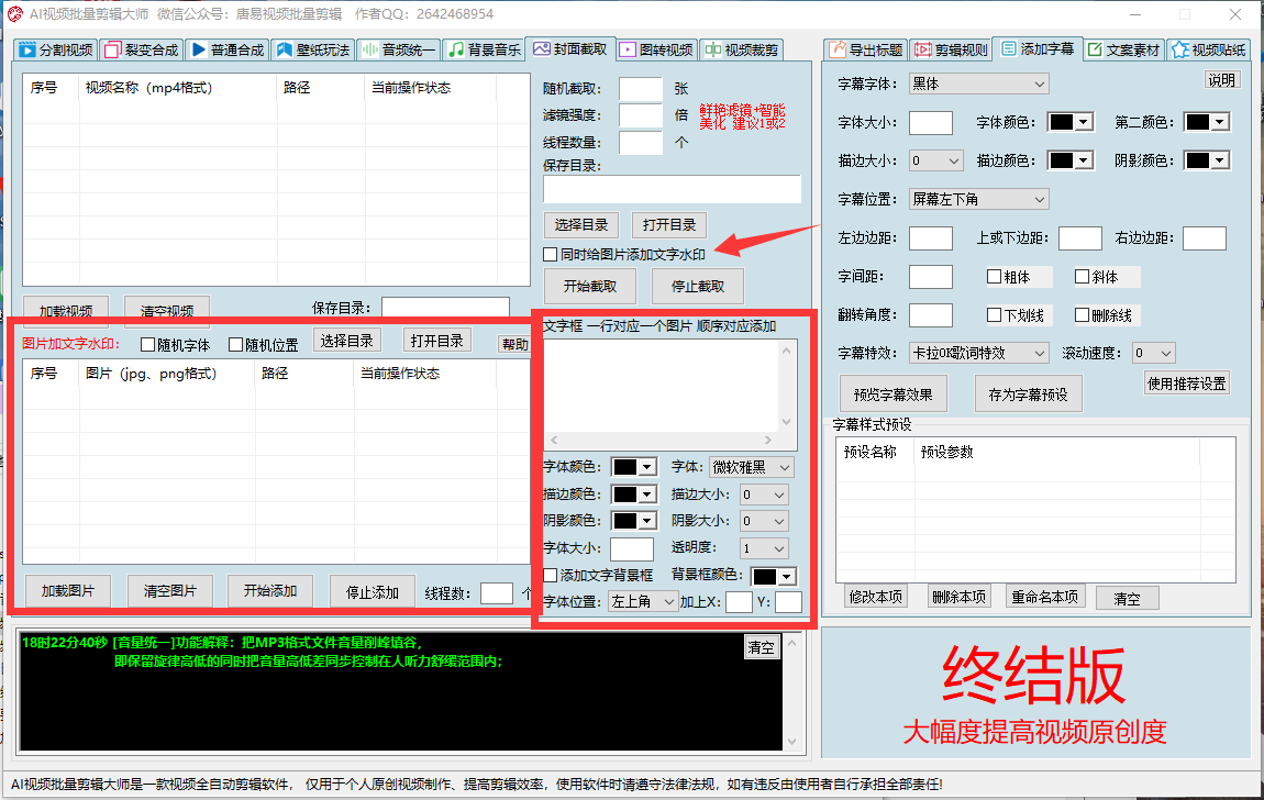 AI文件编辑利器：使用专业软件修改AI格式设计作品