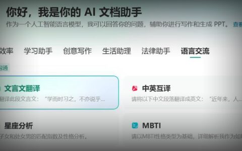 AI智能写作软件与评测：全面覆热门写作助手、使用指南及功能比较