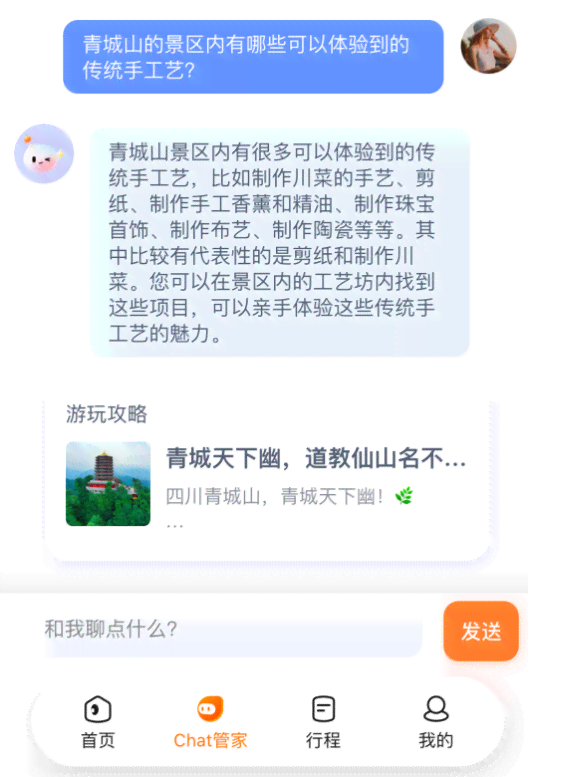 免费文案AI生成小程序：推荐与GitHub智能文案工具精选