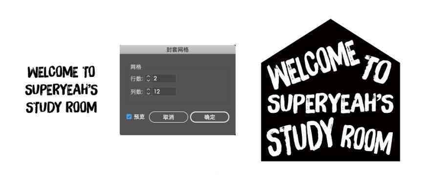 AI生成变形文字的完整指南：技巧、工具与创意实践解析