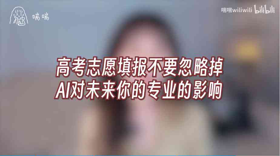 人工智能时代：AI如何与人类共存及分工，是否会全面替代人类工作与生活？