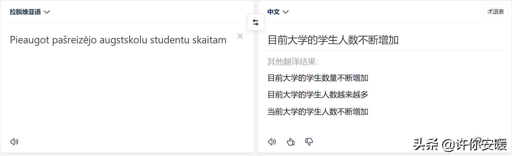 高效在线免费降重工具：全面支持文章、论文、文档内容优化与重复率检测