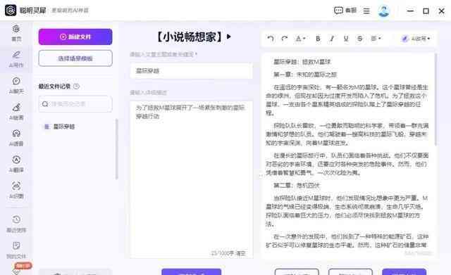 AI写作专家效果评测：全面分析功能、优缺点及用户真实体验