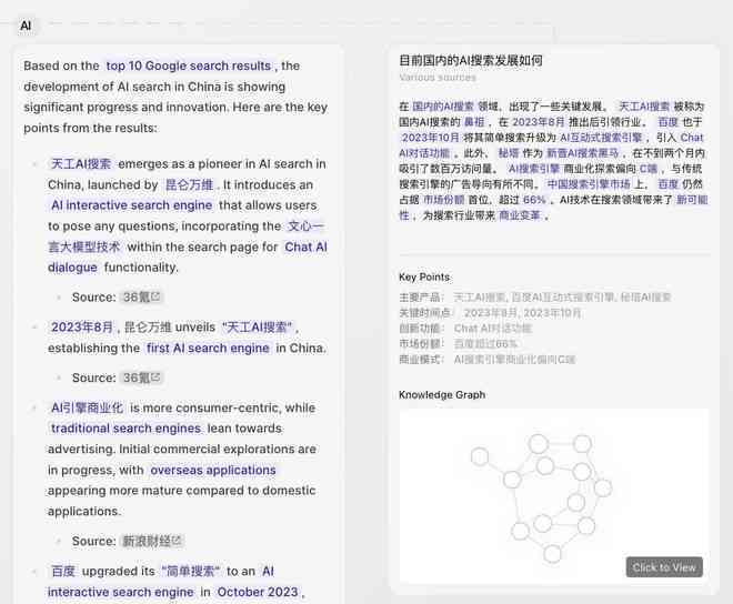 ai文案生成器：免费版网页版GitHub与版