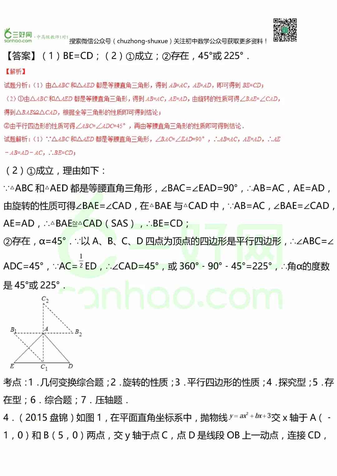 全面解析AI识别不足的成因与优化策略：解决识别问题的一站式指南