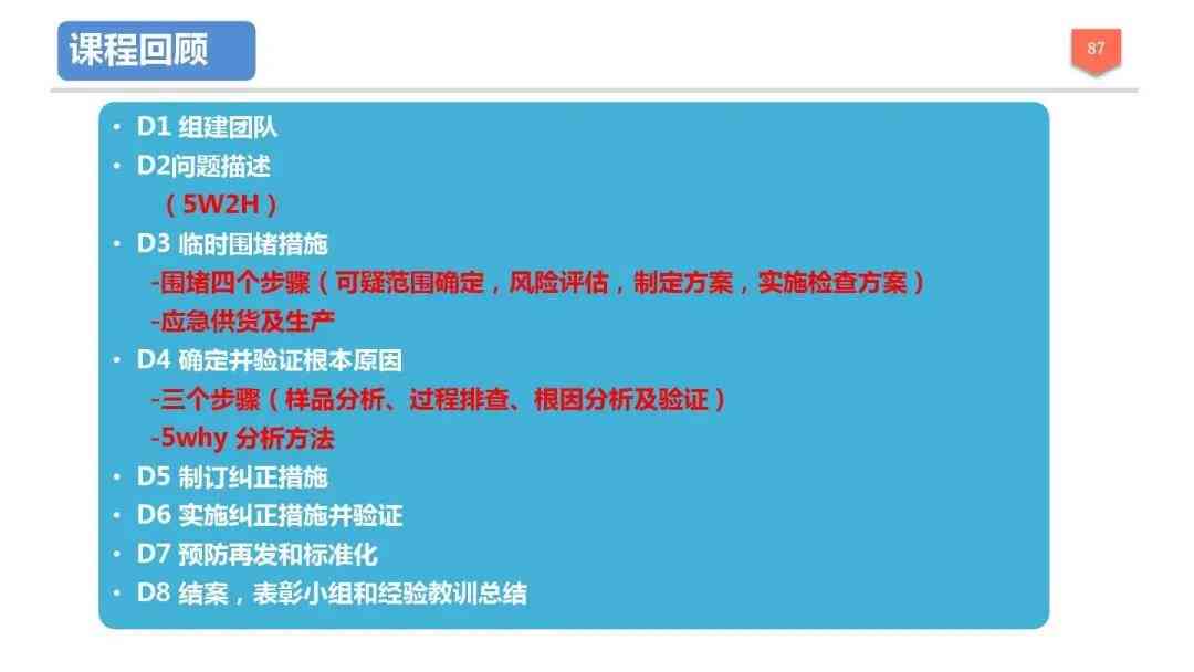 全面解析AI识别不足的成因与优化策略：解决识别问题的一站式指南