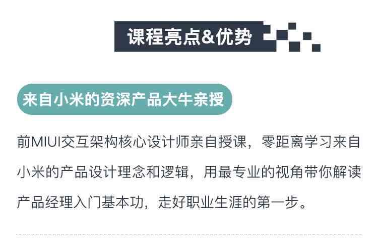 AI脚本入门指南：快速掌握使用方法与技巧