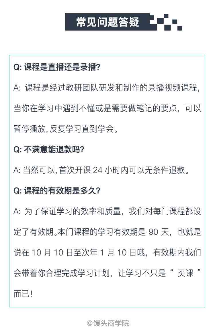 AI脚本入门指南：快速掌握使用方法与技巧