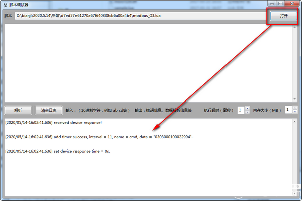 全面解析：AI免费脚本小程序热门功能及实用特点一览