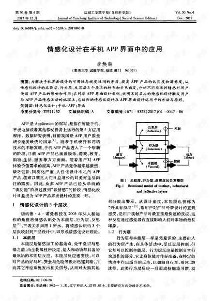 情感类写作：素材摘抄与策划框架及汇编