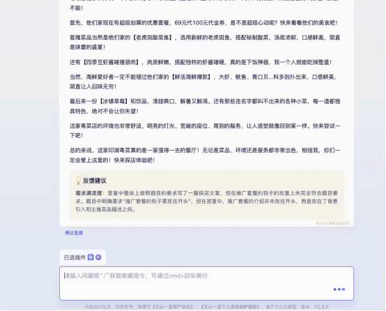 小红书写作赚钱：如何实现收益、辨别真假及推荐实用软件