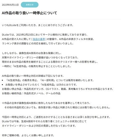 'AI写作完成后：如何优化与运用生成内容'