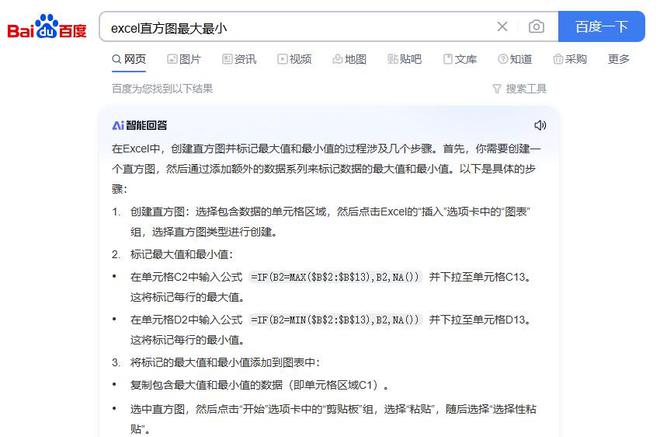 ai文字生成工作报告怎么做