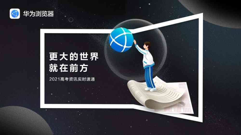 智能AI助手：一键优化推文文案的神奇工具名称揭秘