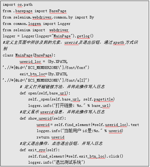 高效AI脚本编写工具：全面解决脚本创作与自动化编程需求