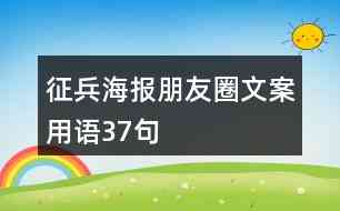 兔子的文案：短句朋友圈、养兔子感悟、中秋佳节兔语