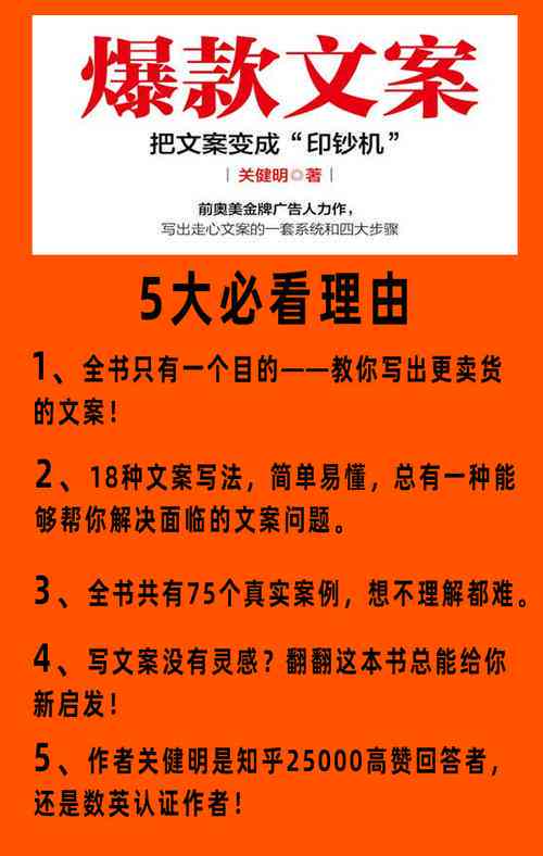 优化文案怎么写以吸引人写好：全面解析文案优化含义与技巧