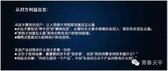 优化文案怎么写以吸引人写好：全面解析文案优化含义与技巧