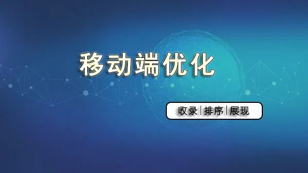 全面解析文案优化策略：如何提升内容吸引力与搜索引擎排名