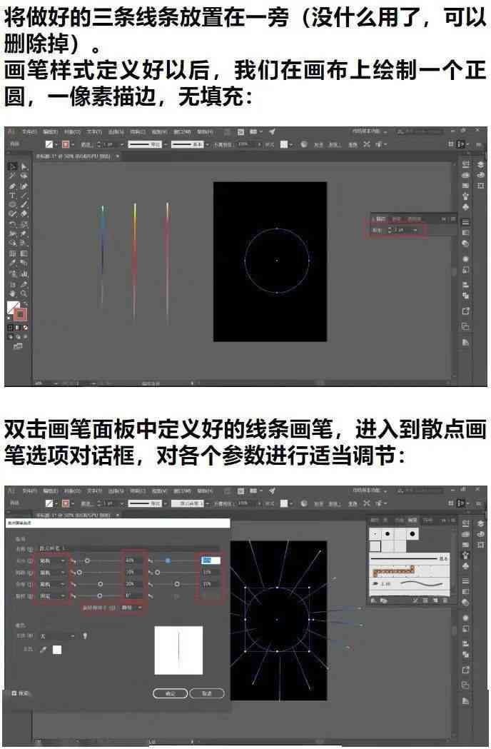 掌握AI技术：电脑AI如何运用画笔模拟手写笔迹