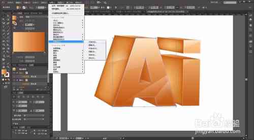 Adobe Illustrator中画笔工具的完整使用指南与绘图技巧解析