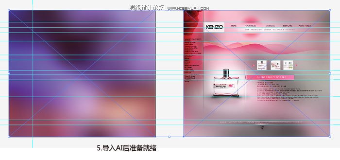 ai网页制作教程：如何设计制作合尺寸规范的网页