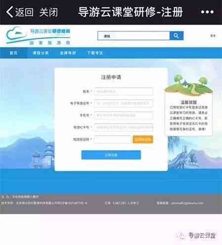 全面指南：AI写作助手使用教程与常见问题解答云