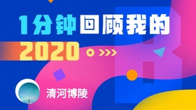 斑马AI课的广告语：详解广告词、歌曲及其引发的争议与反感