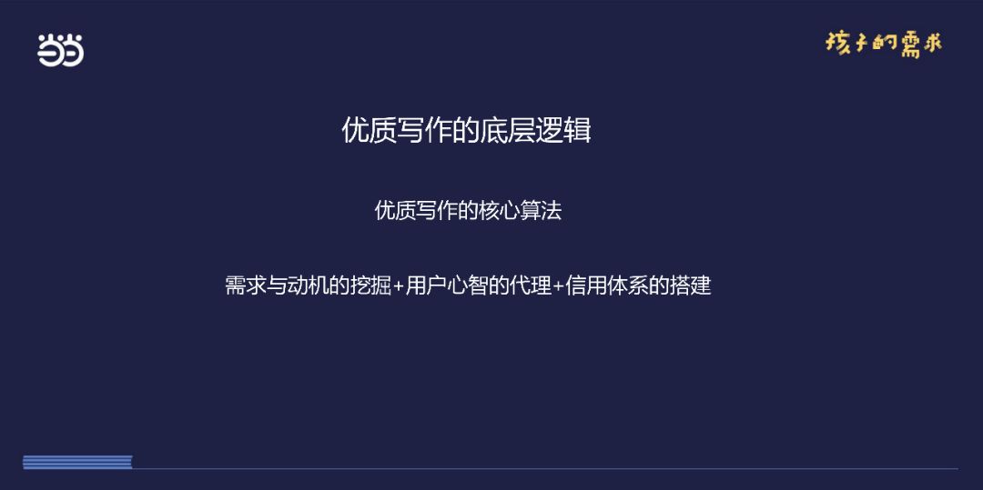 AI爆款文案创作全攻略：从构思到发布，全方位解决写作难题