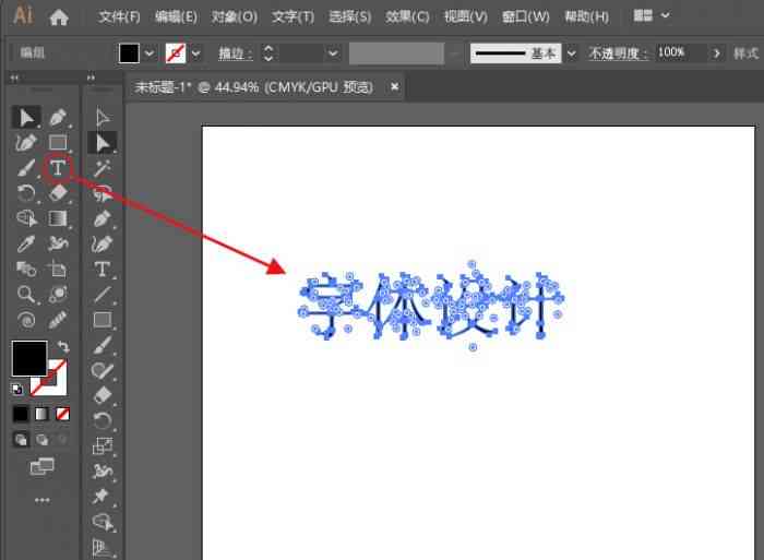 哪些AI可以指定写作字数、格式及字体的软件