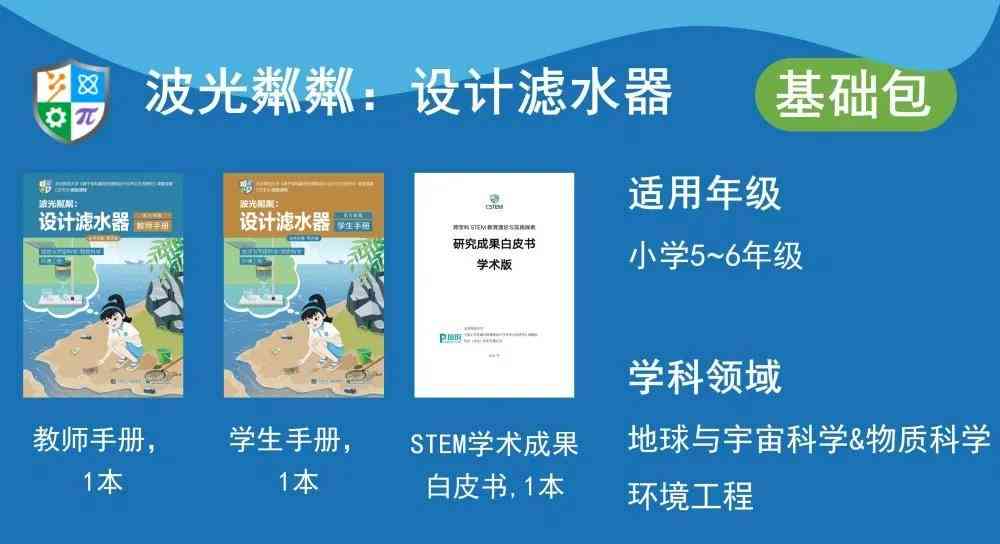 探索文思教育：优质教育资源与学成果揭秘