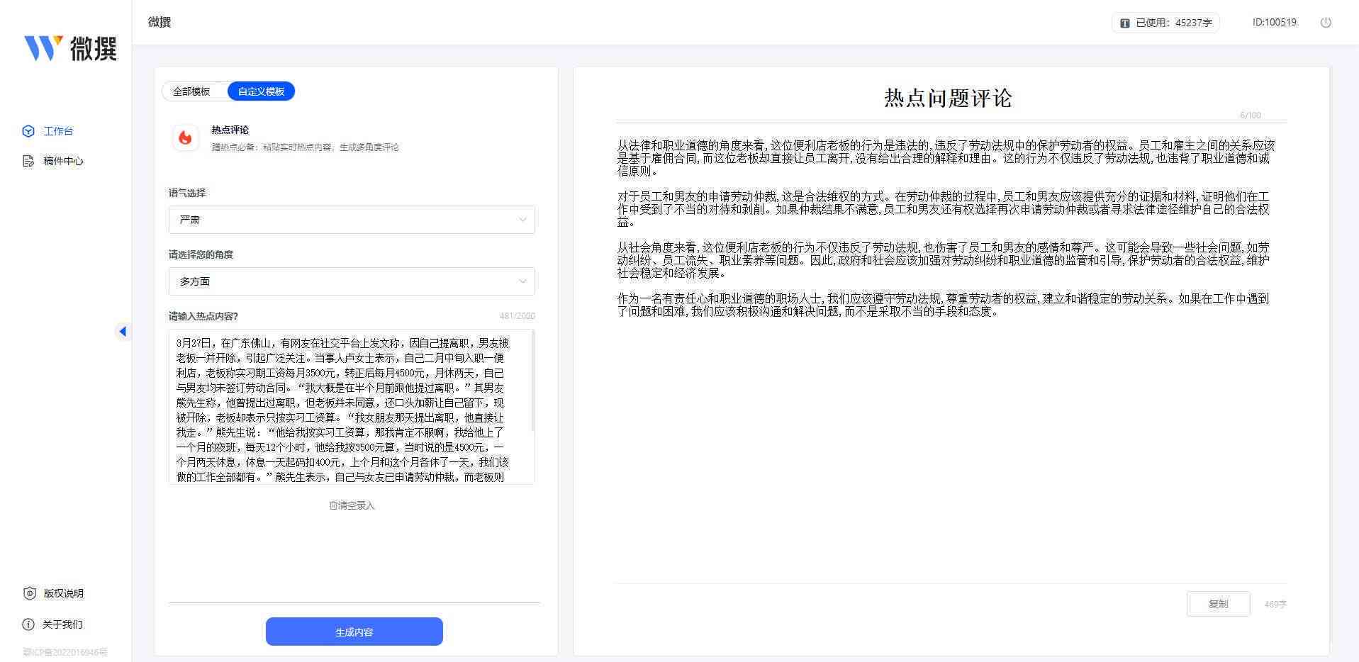 AI写作VIP取消订阅指南：如何正确撤销会员资格及相关注意事项