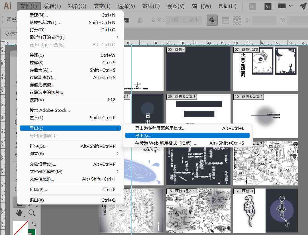 AI创作在什么地方找到素材及素材库详解