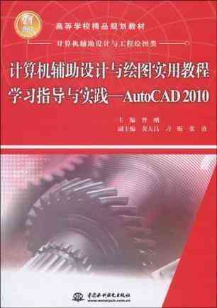 AI辅助制作加粗字体文案的技巧与实践指南