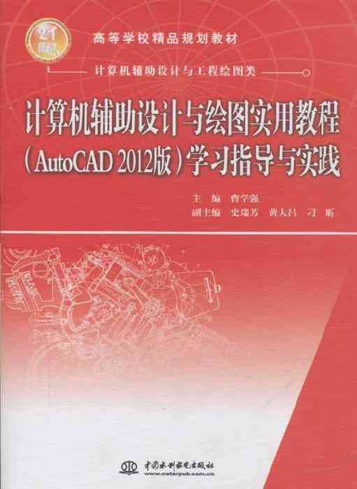 AI辅助制作加粗字体文案的技巧与实践指南