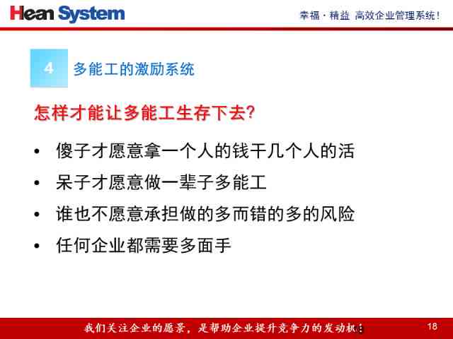 AI辅助制作加粗字体文案的技巧与实践指南