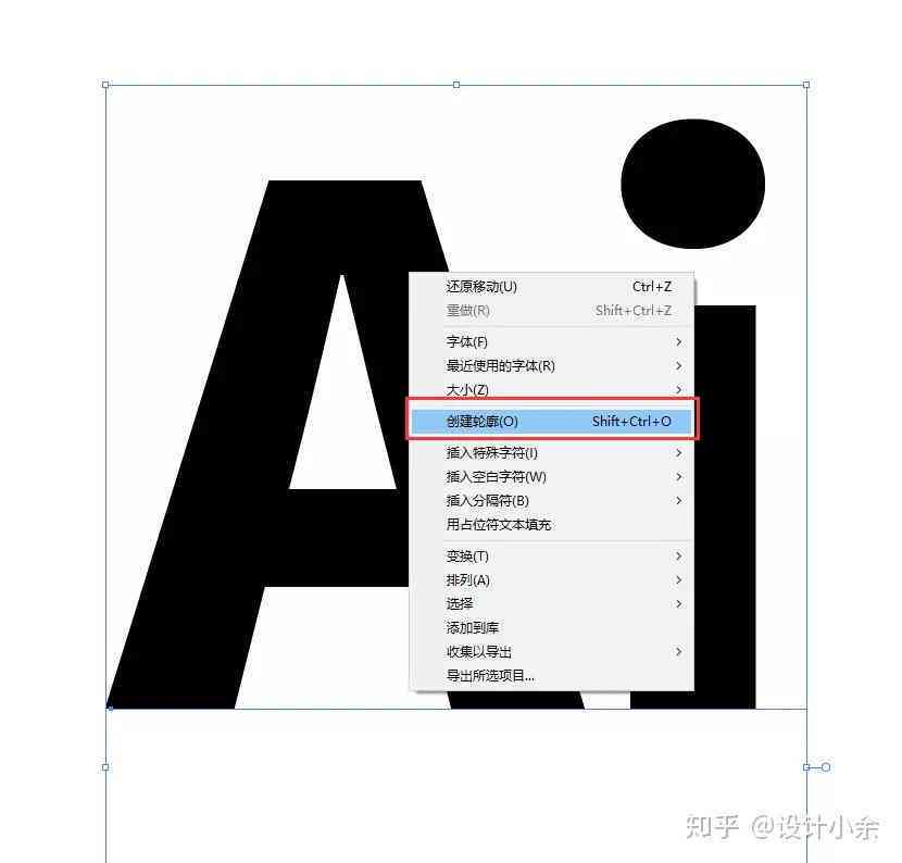 AI加粗字体文案制作详解：从入门到精通，全面掌握字体加粗技巧与应用