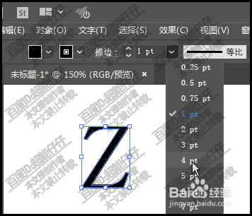 ai字体加粗在哪儿，ai字体加粗方法与步骤