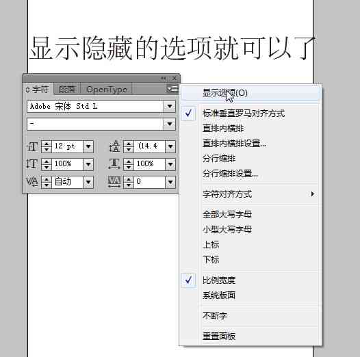 AI应用全解析：如何在中文字体中实现加粗效果及常见问题解答